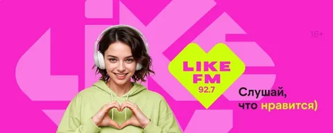 Like FM